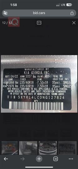 کیا سۆرینتۆ